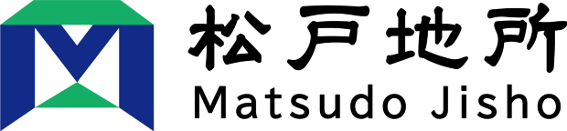 松戸地所